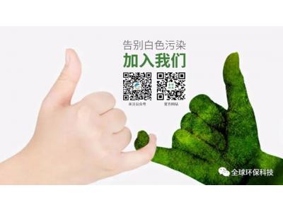陜西省首個(gè)市級(jí)禁限塑令發(fā)布！