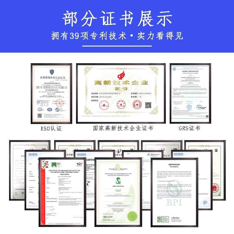10證書(shū).jpg